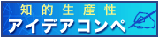�m�I���Y���A�C�f�A�R���y
