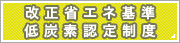 ��Y�f�F�萧�x�����ȃG�l�